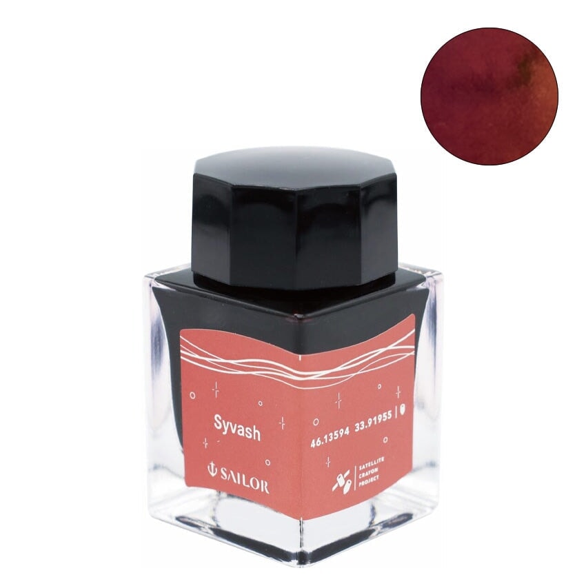 Sailor Syvash - 2ml Ink Sample
