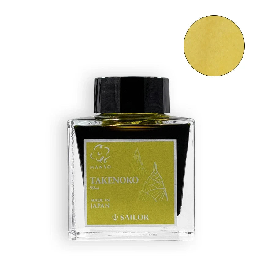 Sailor Manyo Takenoko 50ml fountain pen ink bottle with mustard yellow swatch