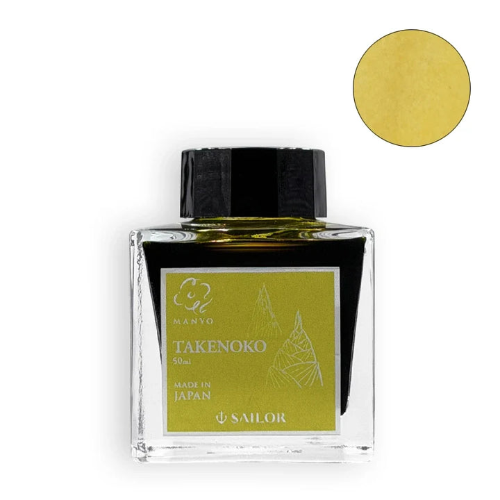 Sailor Manyo Takenoko 50ml fountain pen ink bottle with mustard yellow swatch