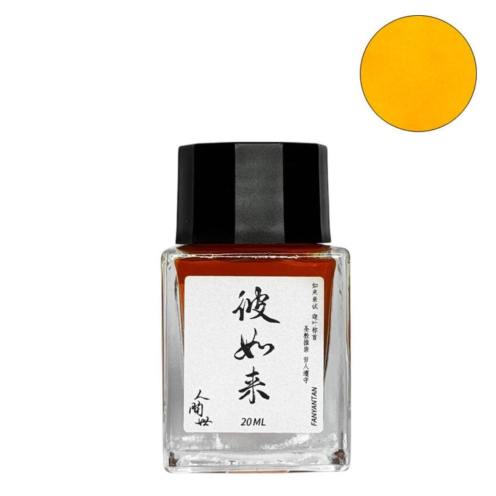 Fanyantan Tathagata 20ml fountain pen ink in a rectangular glass bottle with black cap and Chinese-character label, ideal for creative writing and artistic expression.