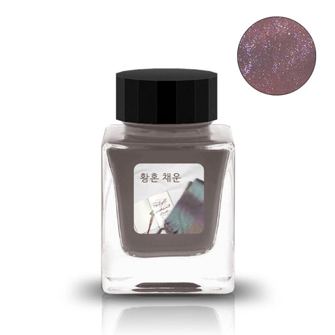 Tono & Lims Twilight Iridescent 황혼채운 Shimmer fountain pen ink, 30ml, in a clear glass bottle with black cap, showcasing dusky mauve-brown hue and iridescent sparkles.