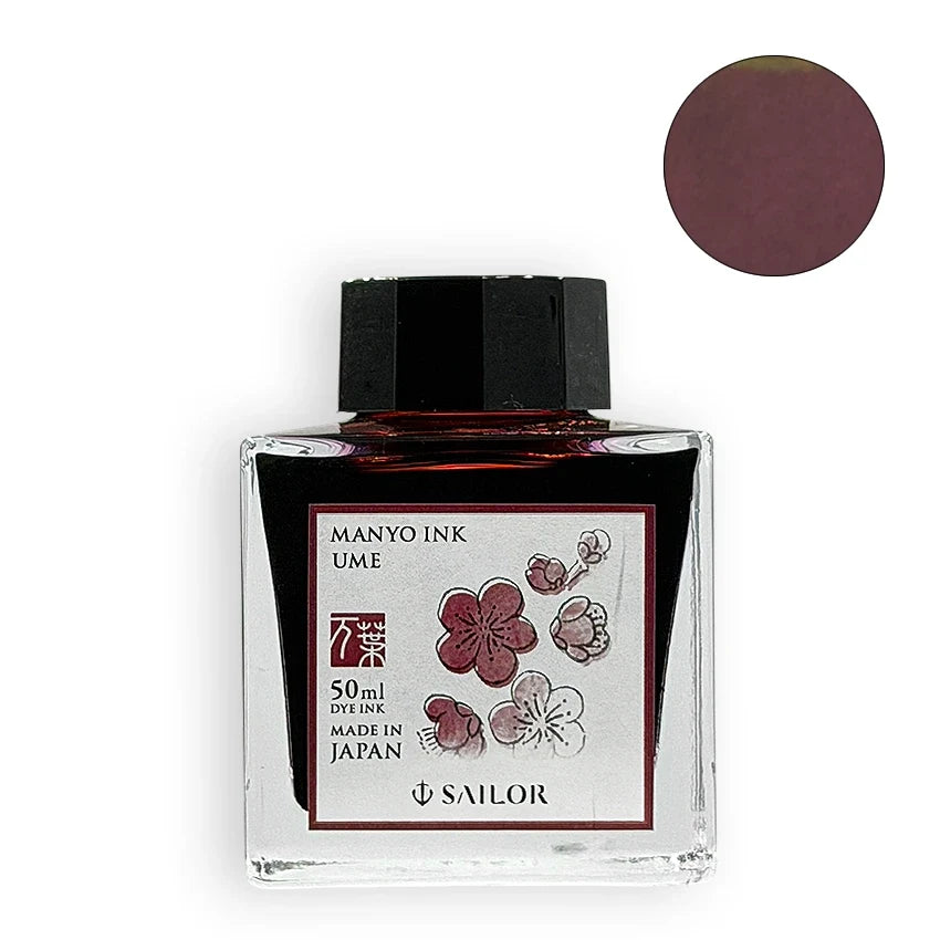 Sailor Manyo Ume 50ml fountain pen ink bottle with deep plum swatch