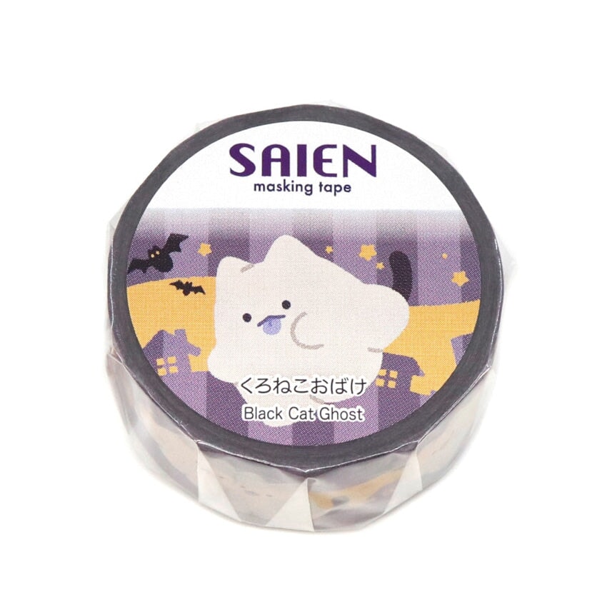 Saien Black Cat Ghost Washi Tape Washi Tape