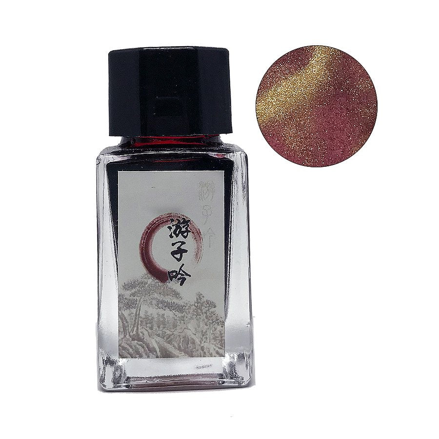 Ancient Song Wanderer's Song - 2ml Ink Sample