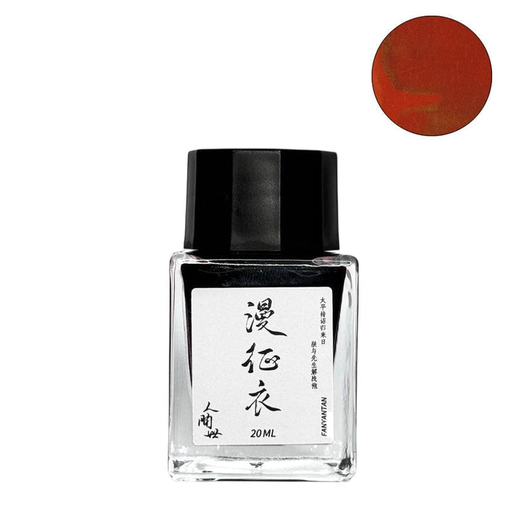 Wanderer's Attire - 20ml fountain pen ink by Fanyantan, featuring a vibrant red hue, in a glass bottle with black cap and Chinese label.