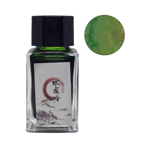 Water Dragon's Song - 18ml ink in a square glass bottle with black cap, featuring shimmering emerald-green hue with gold sparkle and Chinese-style label.