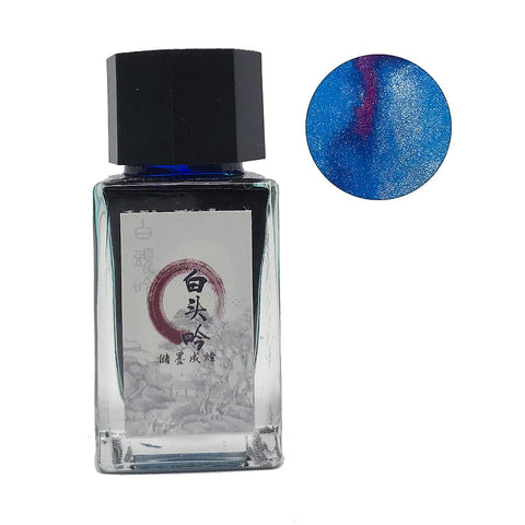 Song of the White Headed - 18ml ink in a clear glass bottle with black cap, featuring Chinese label and deep blue ink with metallic sparkle.