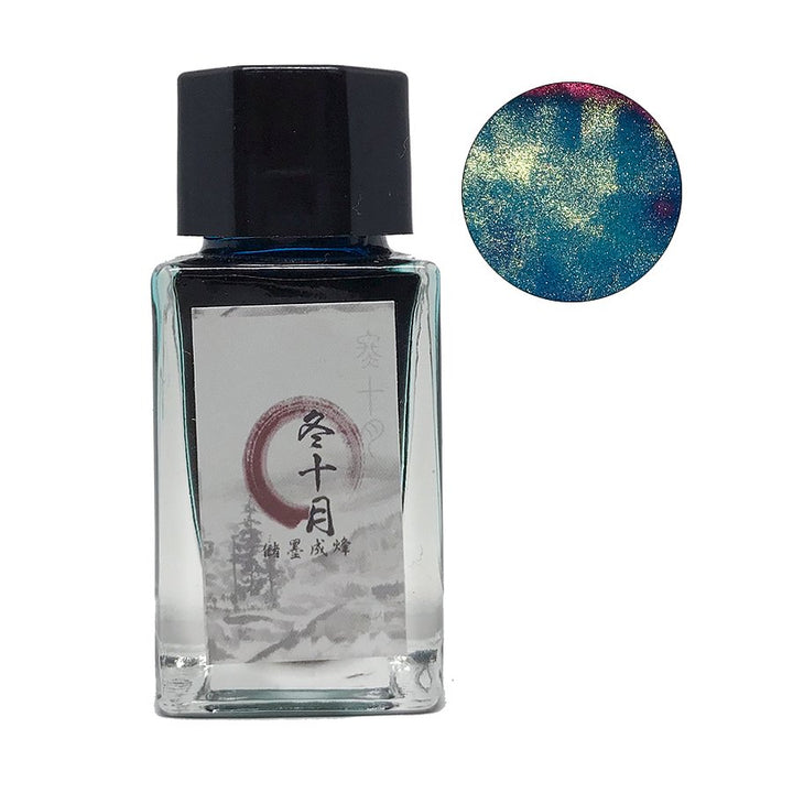 Winter October - 18ml ink: Square glass bottle with black cap, featuring Chinese label; teal-blue ink swatch with gold sparkle and reddish sheen displayed alongside.