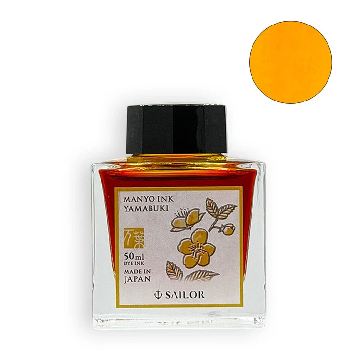 Sailor Manyo Yamabuki 50ml fountain pen ink bottle with orange-yellow swatch