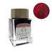 Sailor Shikiori Yodaki - 20ml Bottled Ink