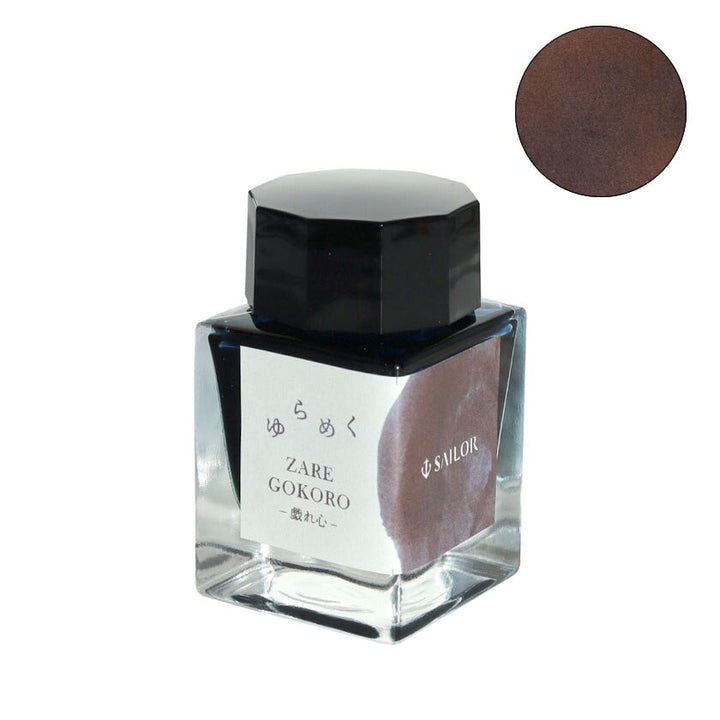 Sailor Zare Gokoro - 2ml Ink Sample