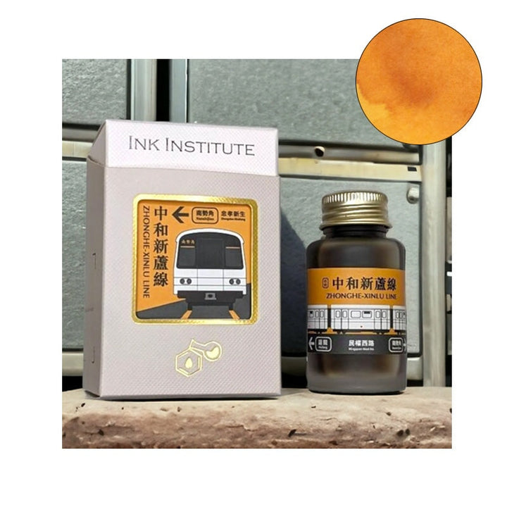 Ink Institute Zhonghe Xinlu Line (Taipei Metro) - 2ml Ink Sample