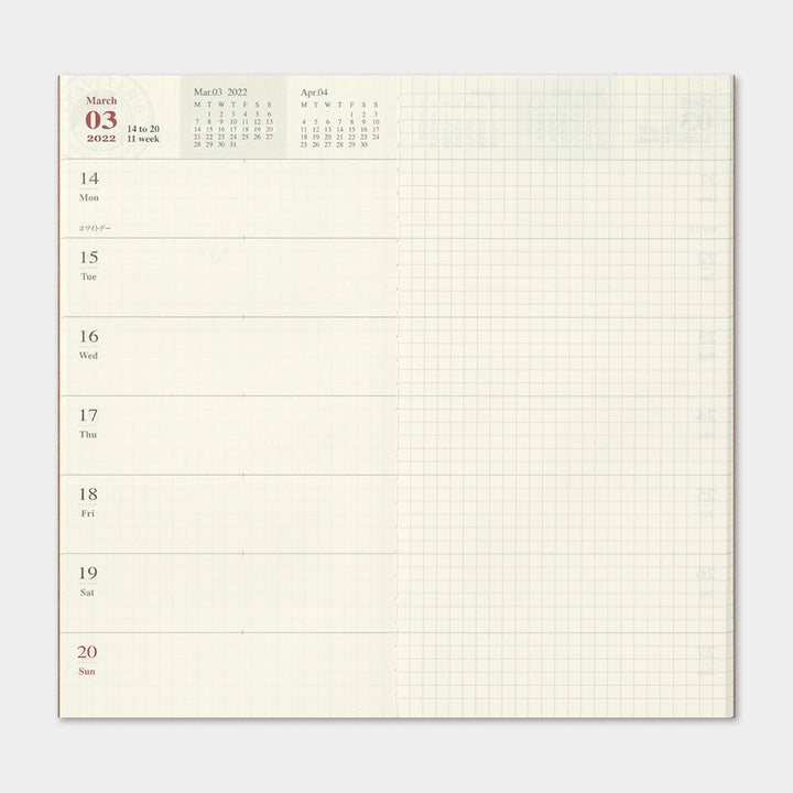 Traveler's Company 2022 Diary Weekly+Memo (Regular) Planners