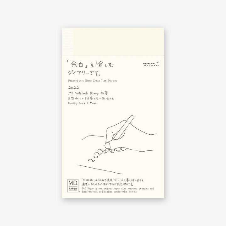 Midori MD 2022 Notebook Diary - B6 Notebook