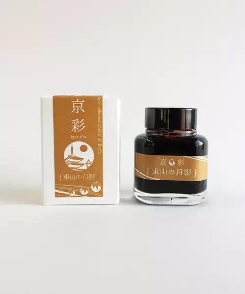 Kyo-Iro Moonlight of Higashiyama - 2ml Ink Sample