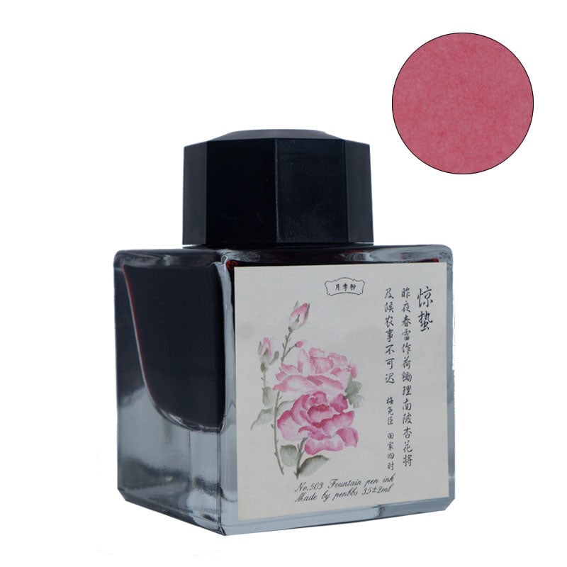 PENBBS No.503 Awaken from Hibernation - 2ml Ink Sample