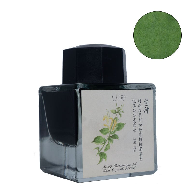 PENBBS No.509 Grain in Ear - 2ml Ink Sample