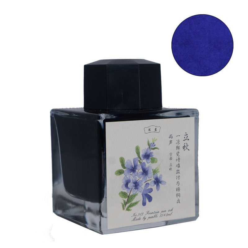 PENBBS No.513 Autumn Begins - 2ml Ink Sample