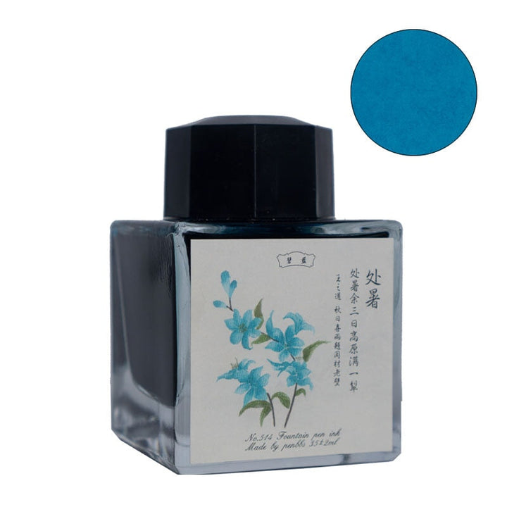 PENBBS No.514 Dispelling Heat - 35ml Bottled Ink