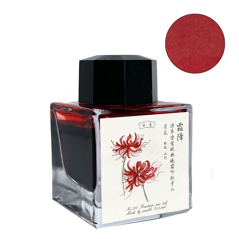 PENBBS No.518 Frost's Descent - 2ml Ink Sample