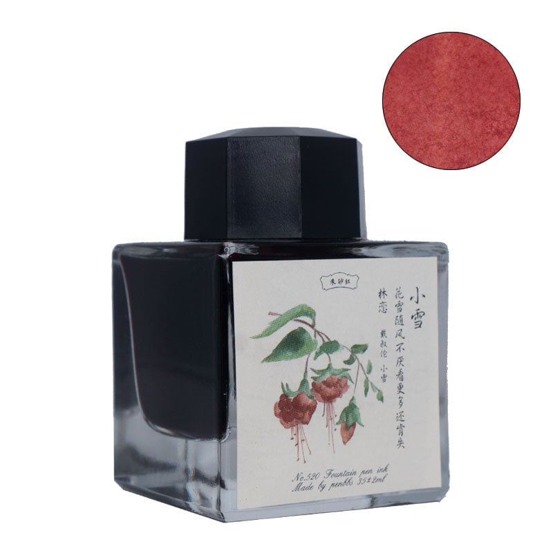 PENBBS No.520 Light Snow - 2ml Ink Sample