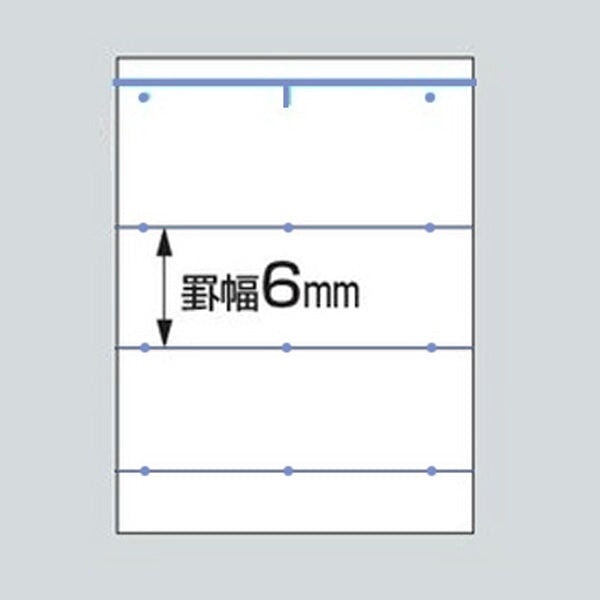 Kokuyo Campus A4 Notebook - 6mm dotted rule Paper