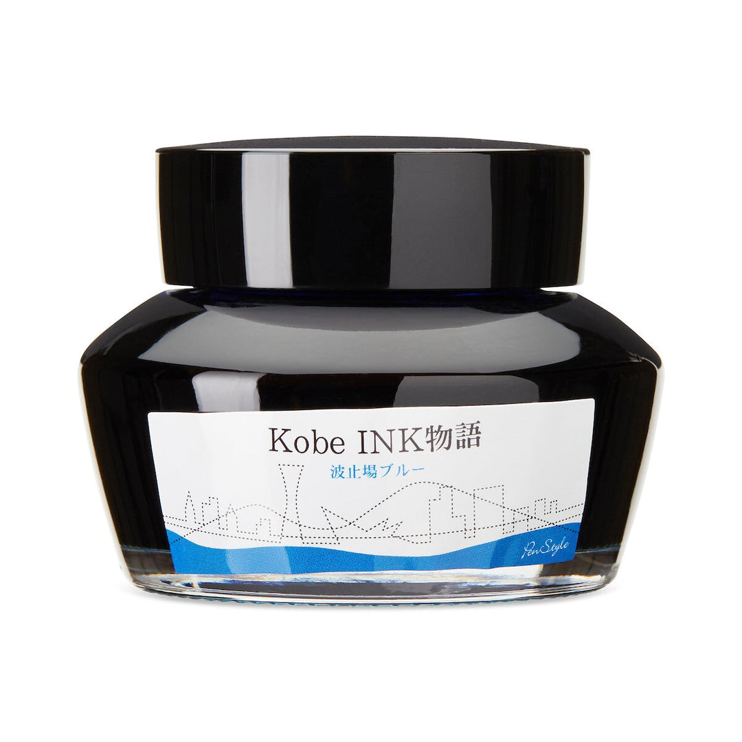 Kobe No.2 Hatoba Pier Blue - 50ml Bottled Ink