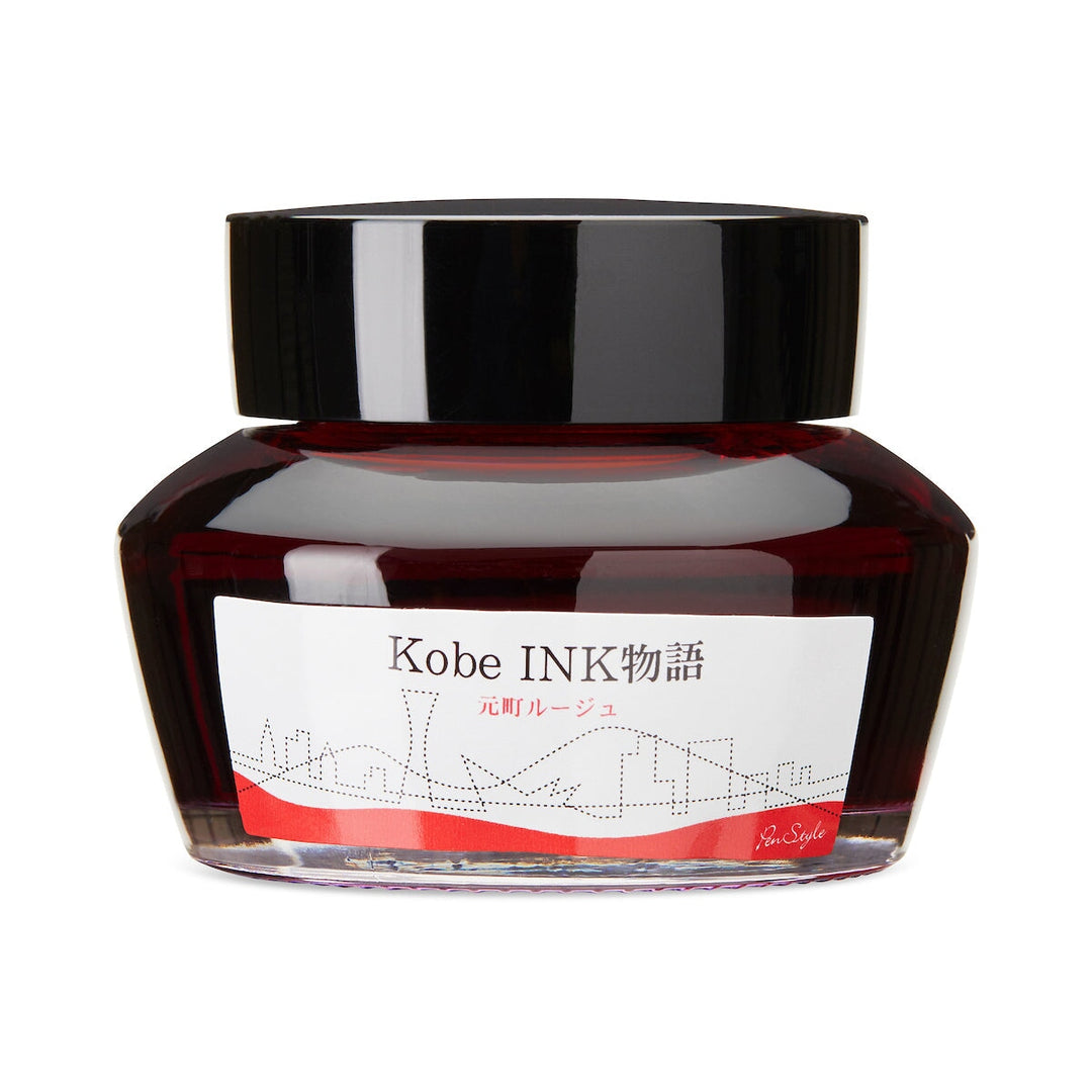 Kobe No.20 Motomachi Rouge - 50ml Bottled Ink