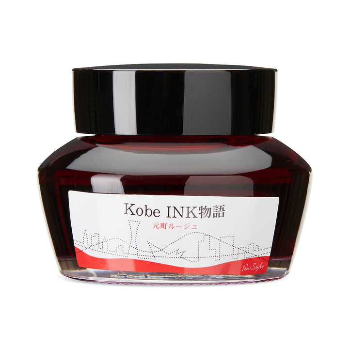 Kobe No.20 Motomachi Rouge - 50ml Bottled Ink
