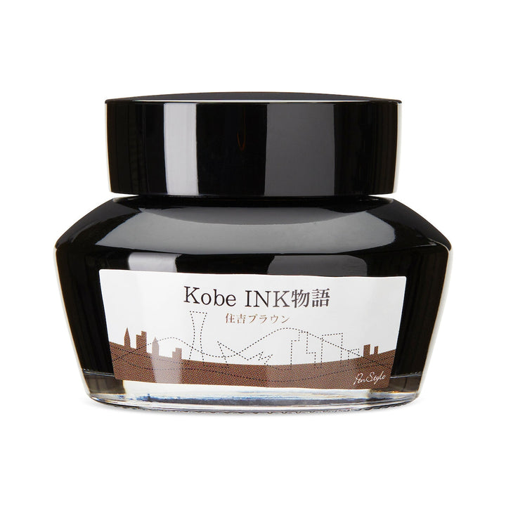 Kobe No.40 Sumiyoshi Brown - 50ml Bottled Ink