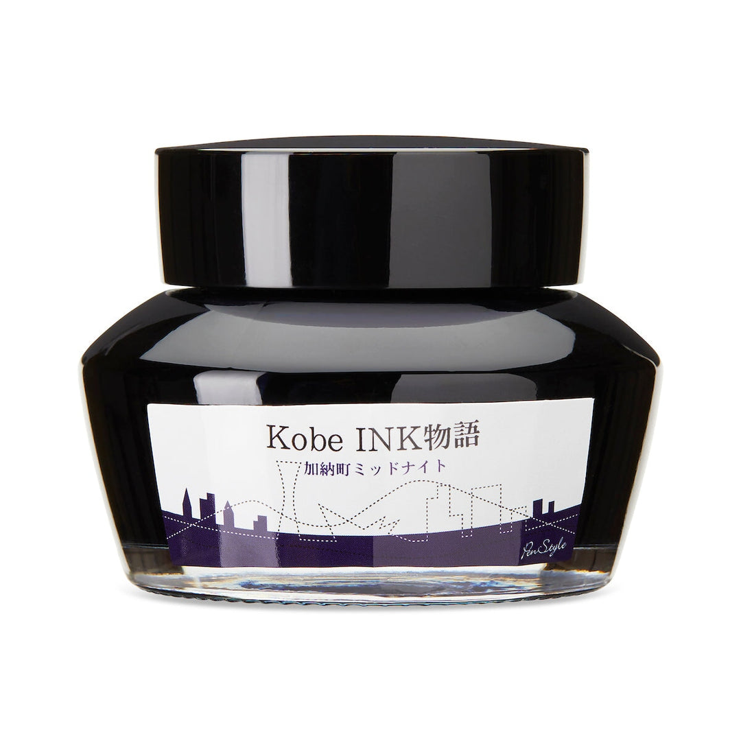 Kobe No.51 Kanocho Midnight - 50ml Bottled Ink