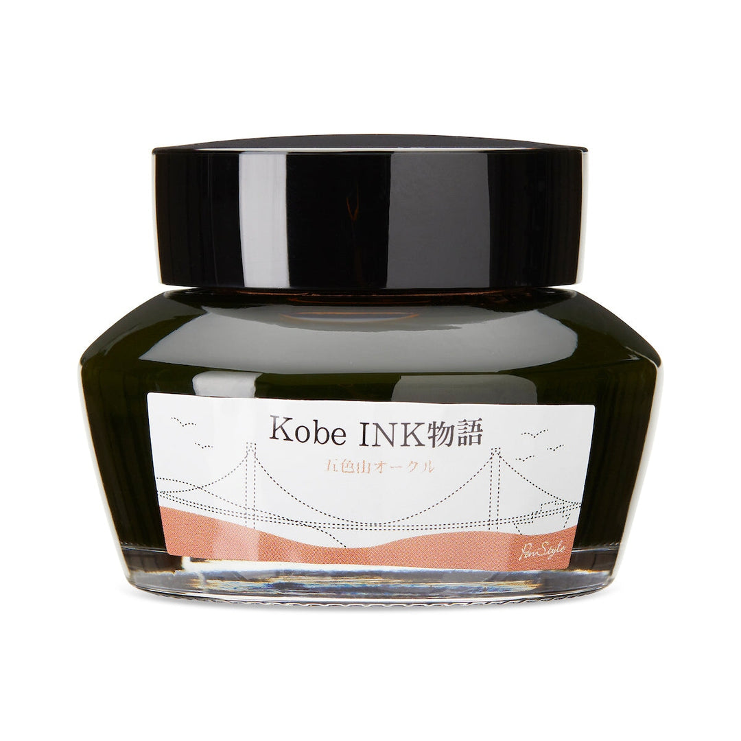 Kobe No.54 Goshikiyama Ocher - 50ml Bottled Ink