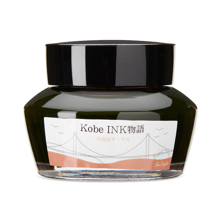 Kobe No.54 Goshikiyama Ocher - 50ml Bottled Ink