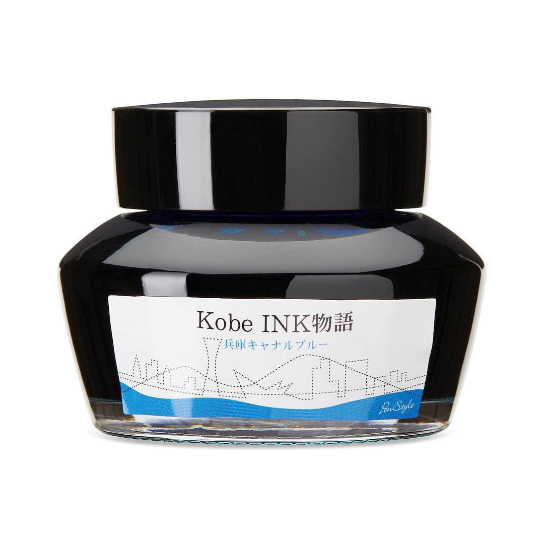 Kobe No.58 Hyogo Canal Blue - 50ml Bottled Ink