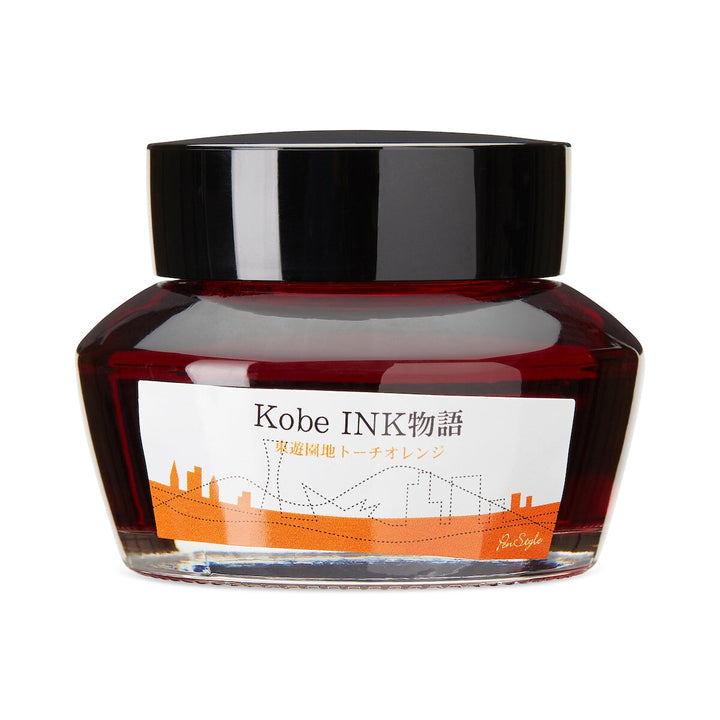 Kobe No.63 Tokoen Torch Orange - 50ml Bottled Ink