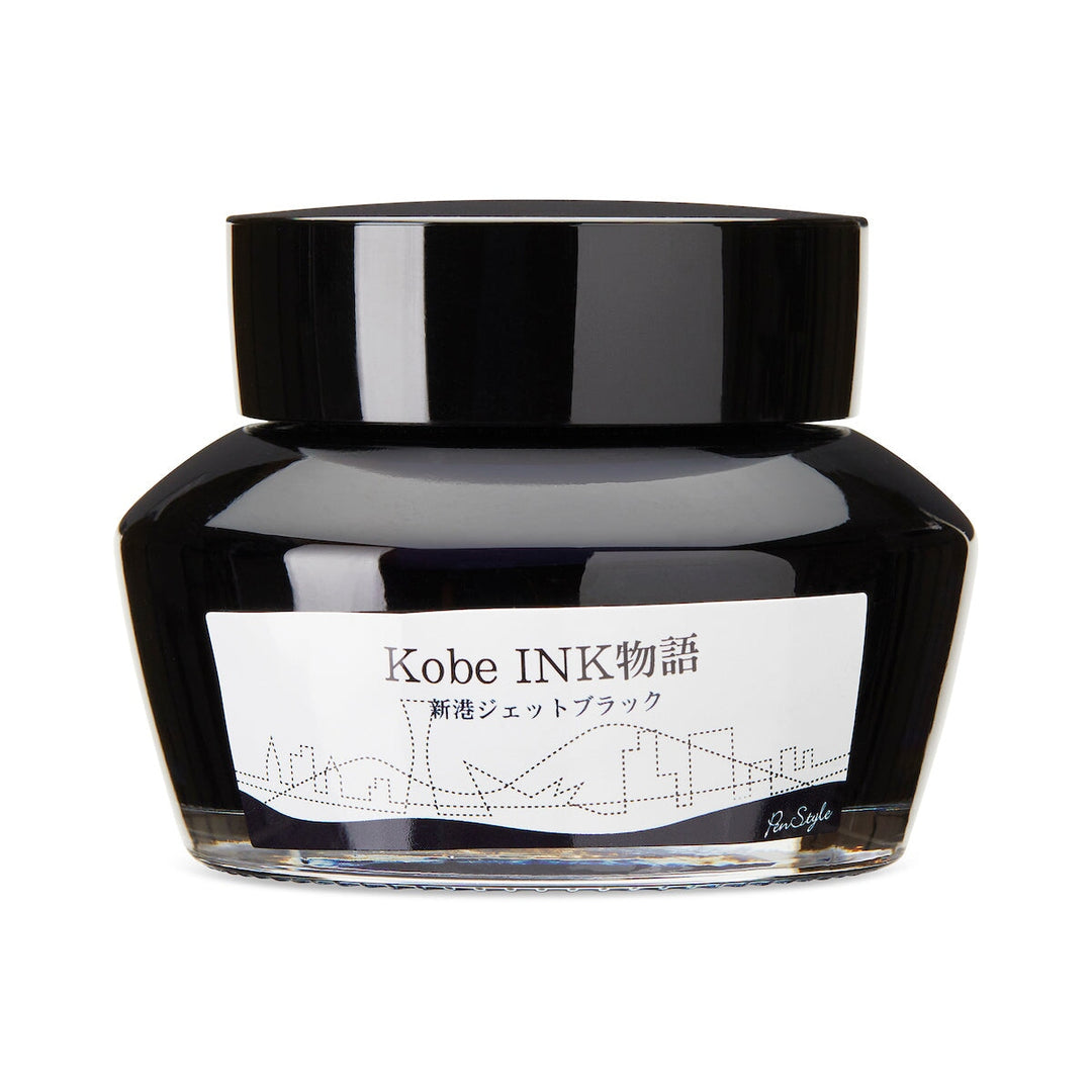 Kobe No.65 New Port Jet Black - 50ml Bottled Ink