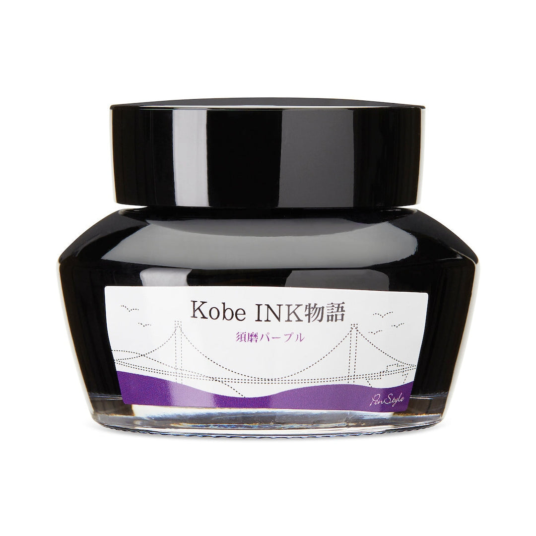 Kobe No.9 Suma Purple - 50ml Bottled Ink