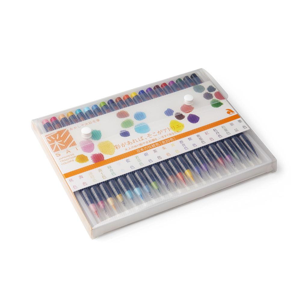 Sai Watercolour Brush Pens - 20 colours - The Desk Bandit