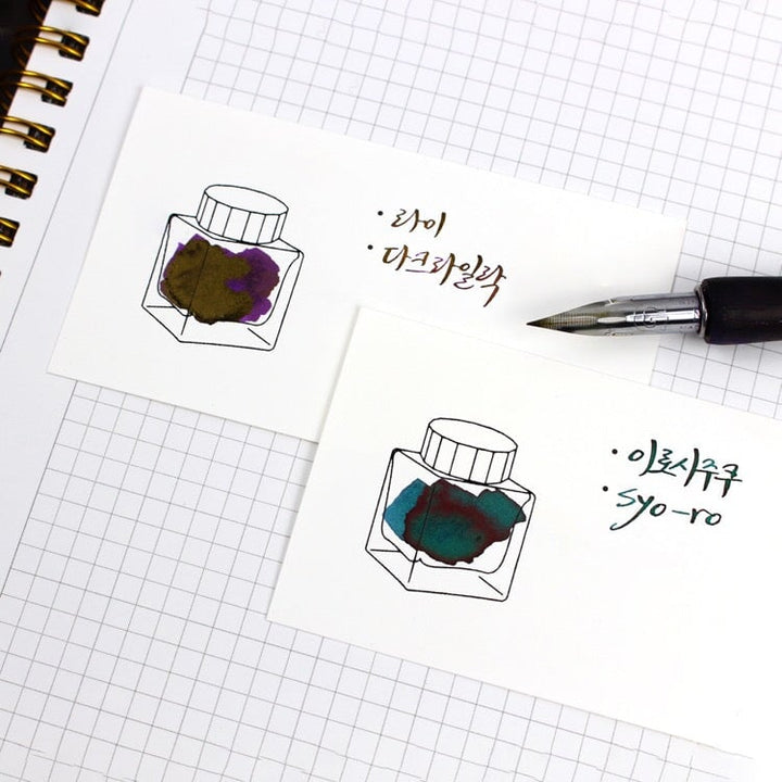 Wearingeul Ink Swatch Cards - Horizontal Layout Paper