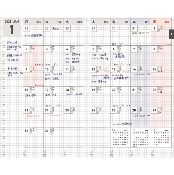 Kokuyo Jibun Biz Techo 2023 Planner - A5 Slim (Matte Black) Planners