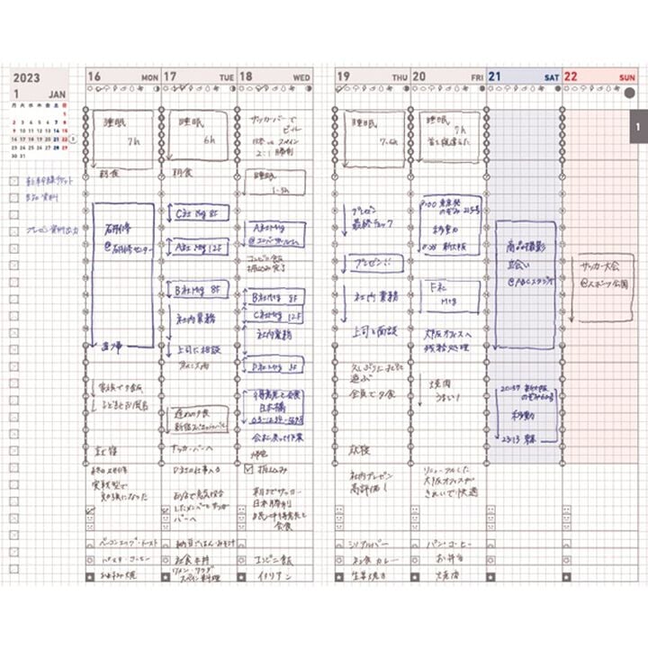 Kokuyo Jibun Biz Techo 2023 Planner - A5 Slim (Matte Navy) Planners