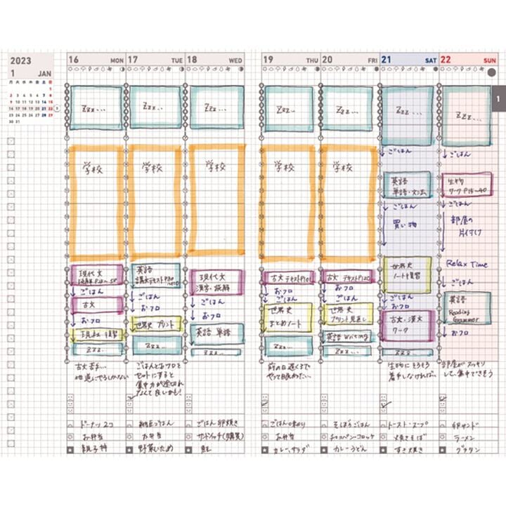 Kokuyo Jibun Biz Techo 2023 Planner - A5 Slim (Matte Navy) Planners