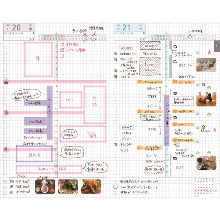 Kokuyo Jibun Days 2023 Planner - B6 Slim (Red) Planners