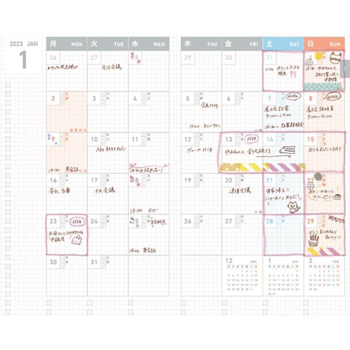Kokuyo Jibun Techo 2023 Planner 3-in-1 Kit - A5 Slim (White) Planners