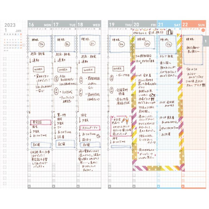 Kokuyo Jibun Techo 2024 (3-in-1) Planner Kit – Sumthings of Mine