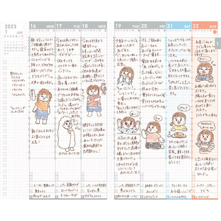 Kokuyo Jibun Techo 2023 Planner 3-in-1 Kit - A5 Slim (White) Planners