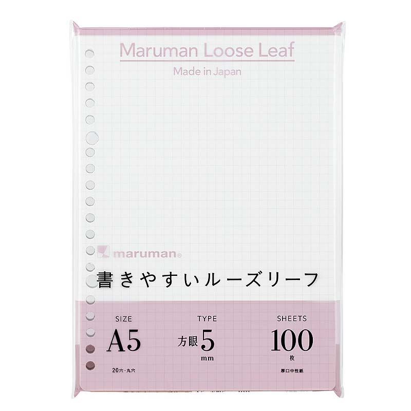 Maruman A5 Loose Leaf, 100 Sheets - 5mm Grid Loose Sheets