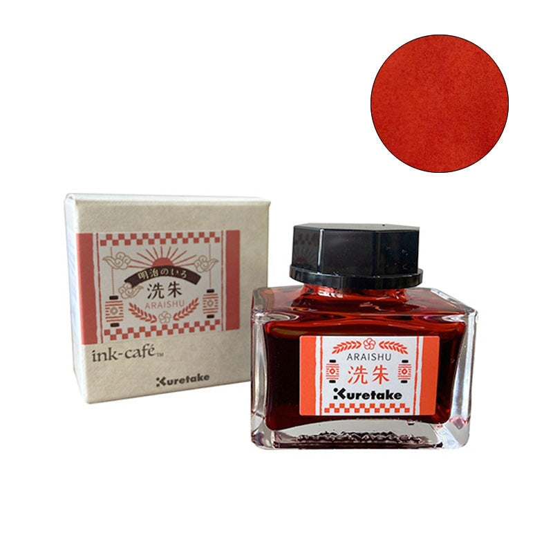 Kuretake Meiji No Iro - Araishu - 2ml Ink Sample