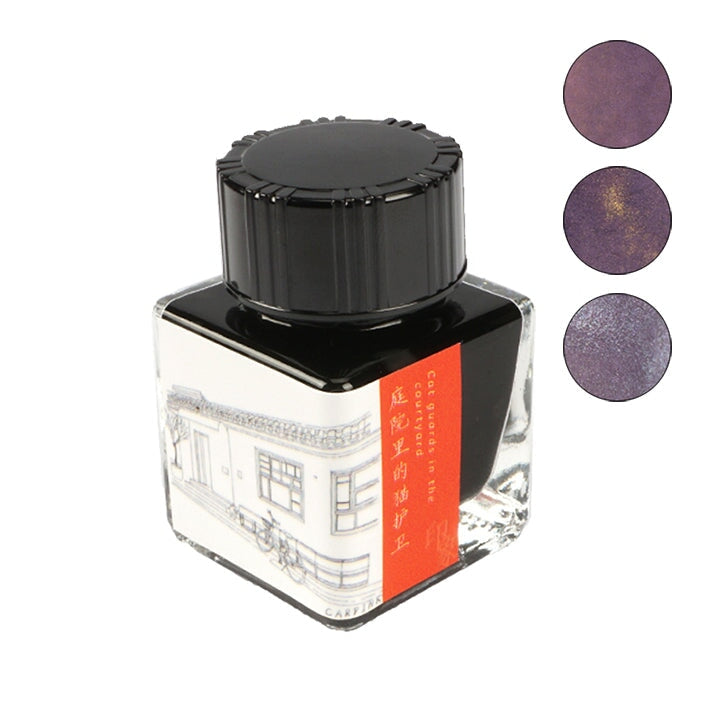 CARPINK Cat Guards in the Courtyard - 2ml Ink Sample