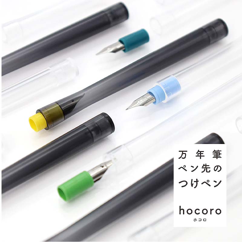 Sailor Hocoro Dip Fountain Pen Body (Clear) Dip Pens